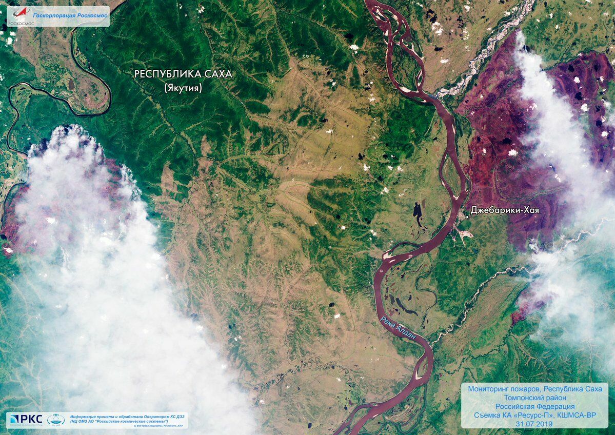 Роскосмос показал спутниковые снимки сибирских лесных пожаров