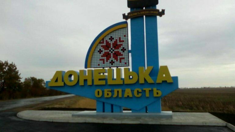 Непризнанная ДНР заявила претензии на всю Донецкую область