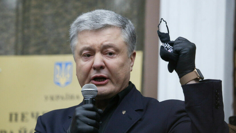 Экс-президента Украины Петра Порошенко заподозрили в госизмене