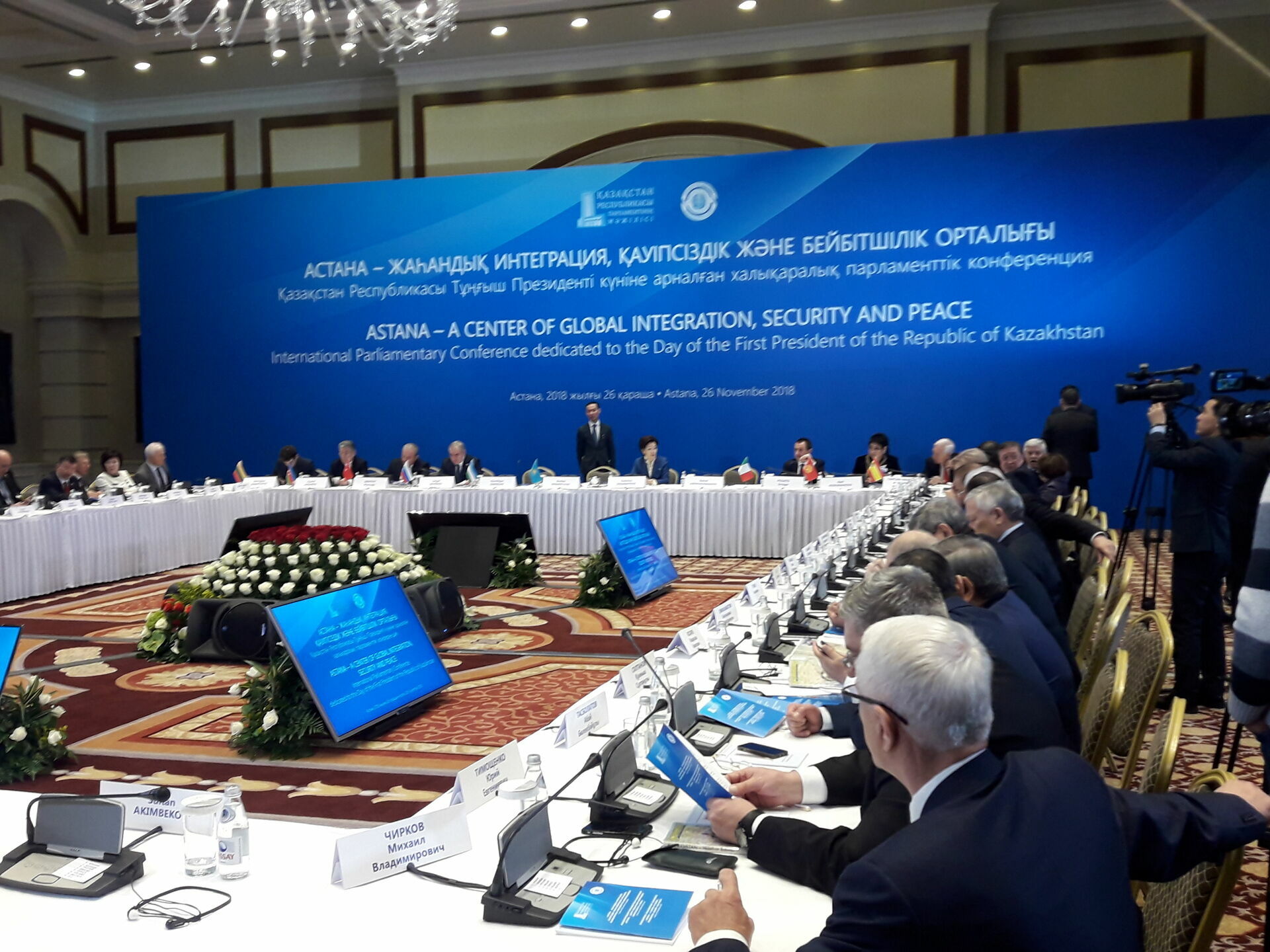 Астана предлагает миру идею "Большой Евразии"
