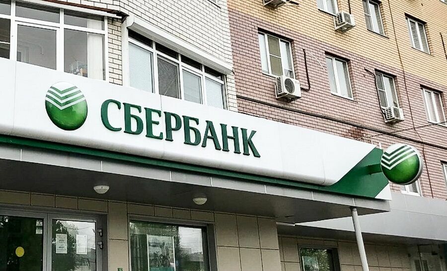 Сбербанк потребовал от Ozon компенсацию в миллиард рублей