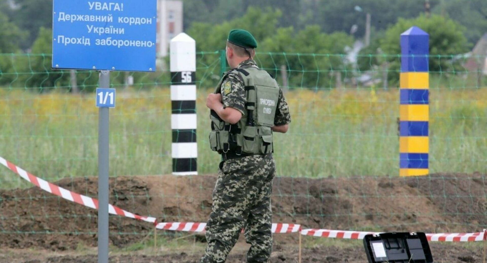 Как дела на границе с украиной