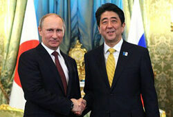 Путин и премьер Японии выразили решимость заключить мирный договор