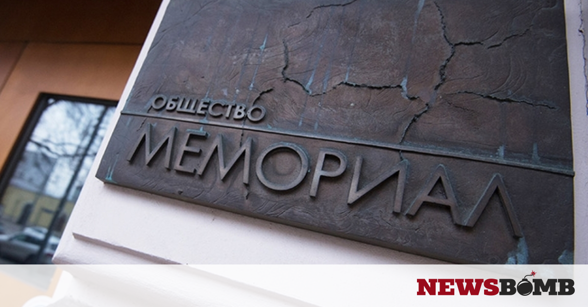 Сумма штрафов "Мемориала" превысила четыре миллиона рублей
