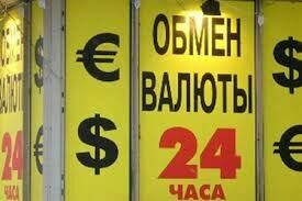Курс рубля пошел вверх после скачка цен на нефть