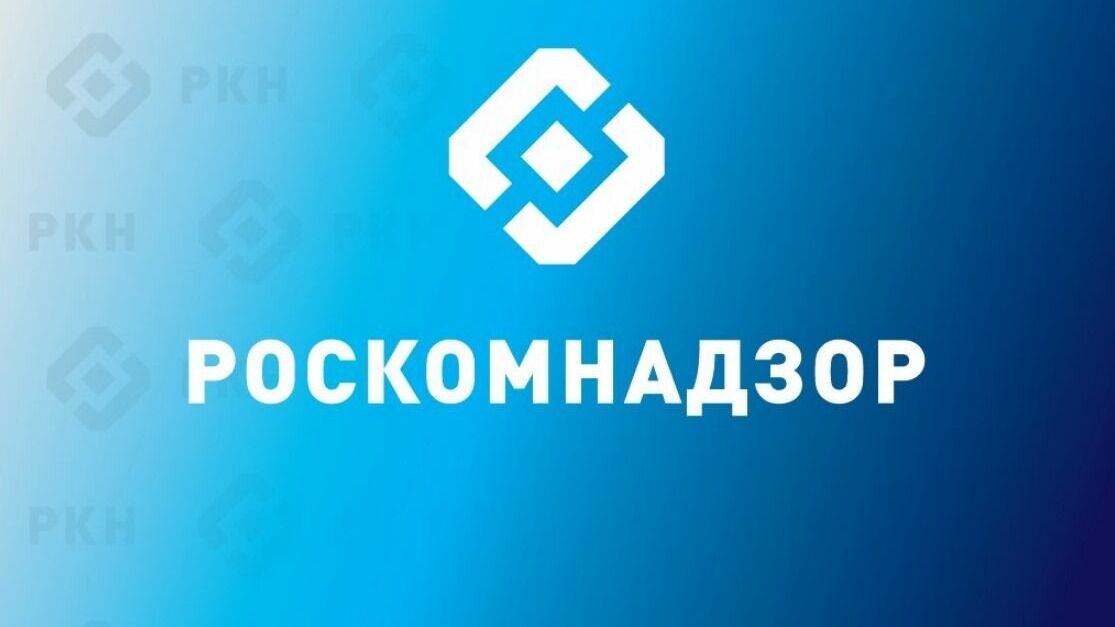 Роскомнадзор заблокировал сайт Московской Хельсинкской группы за фейки об армии