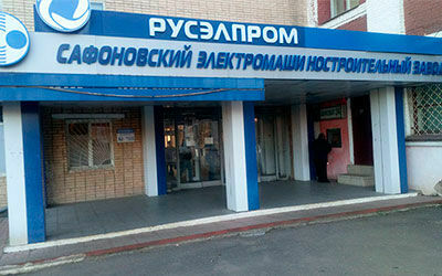 В Смоленской области начали бастовать рабочие, которым не платят зарплату три месяца