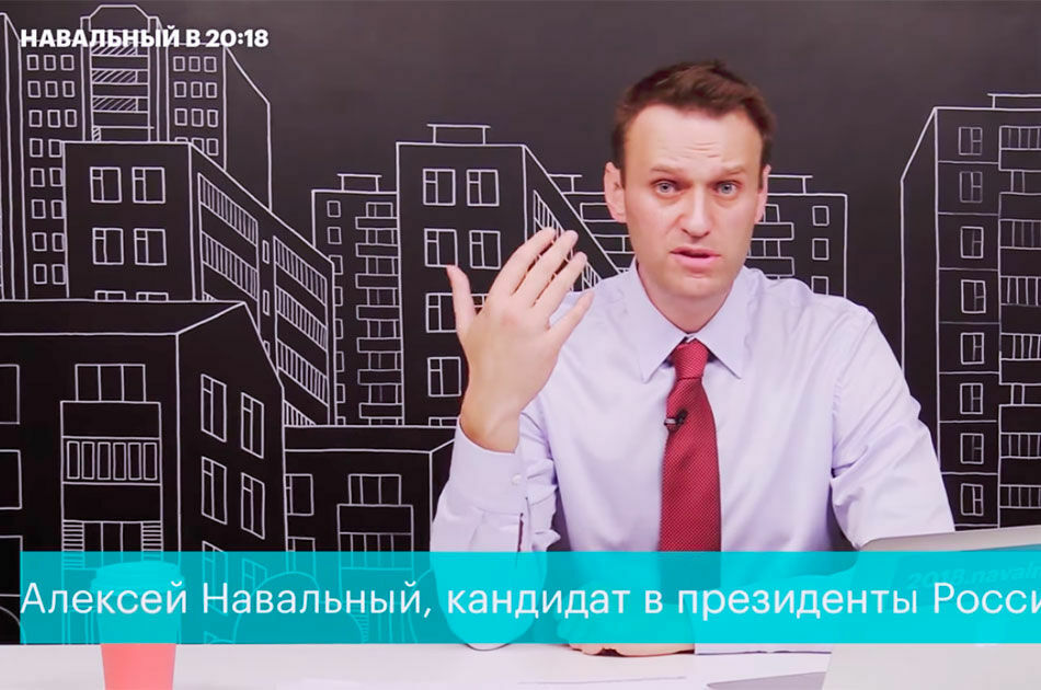 Google удалил рекламу митингов Навального