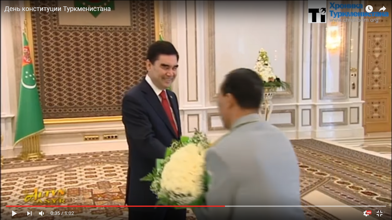 Туркменистан  отпраздновал День конституции (видео)