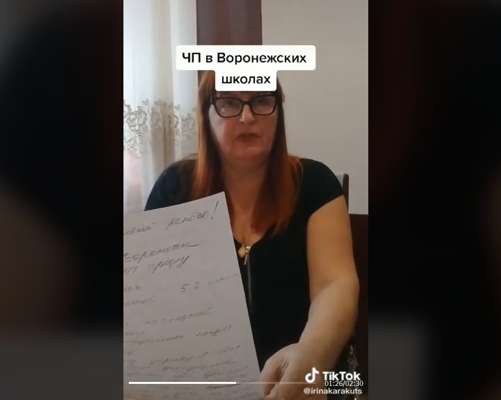 ЧП в школах Воронежа: «Нагрянули неизвестные и взяли биоматериал у детей»