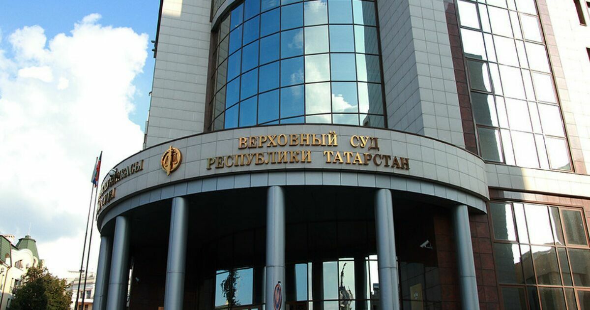 Сразу девять судей Верховного суда Татарстана подали в отставку