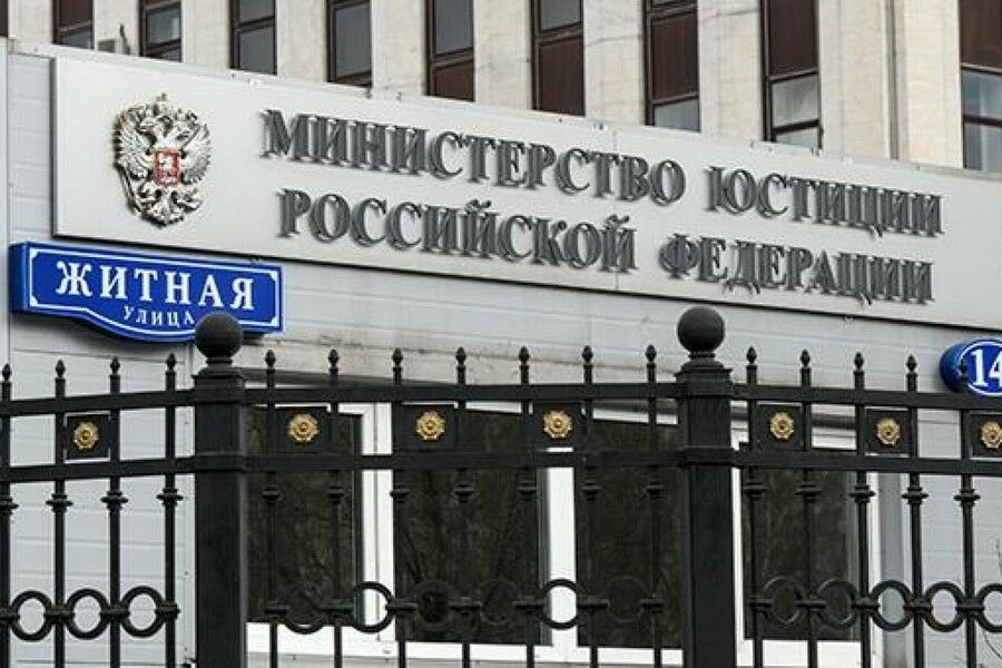 Минюст и Центробанк решили запретить вывод денег за рубеж по исполнительным листам