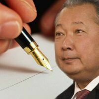 Бакиев подписал новую конституцию Киргизии