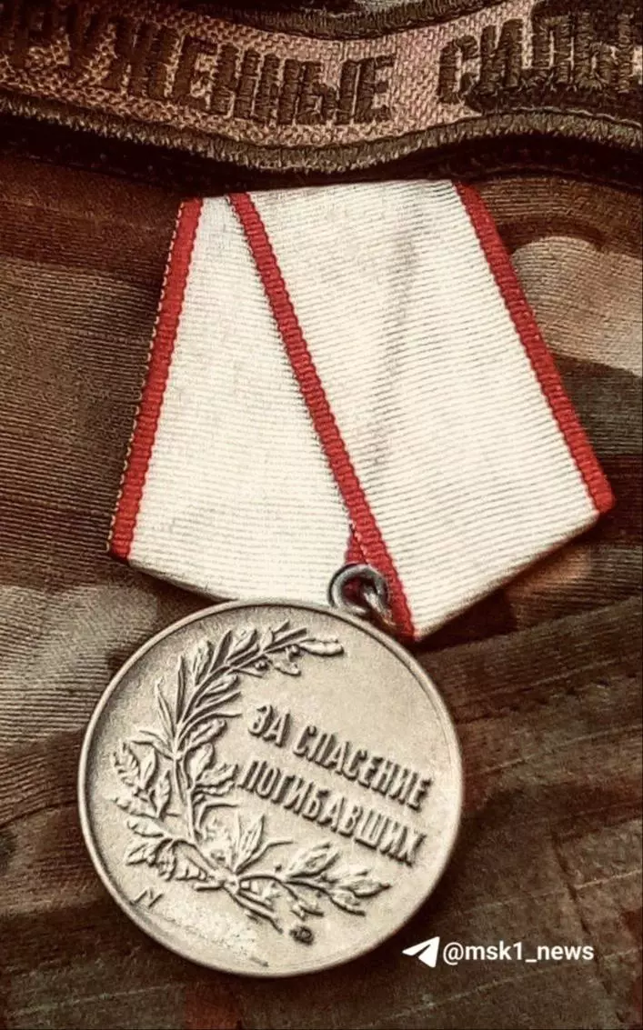 Медаль Ильи Белостоцкого