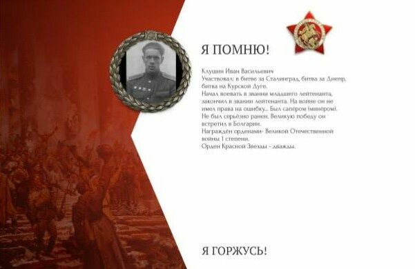 "Бессмертный полк" "ВКонтакте" собрал свыше 200 тысяч публикаций