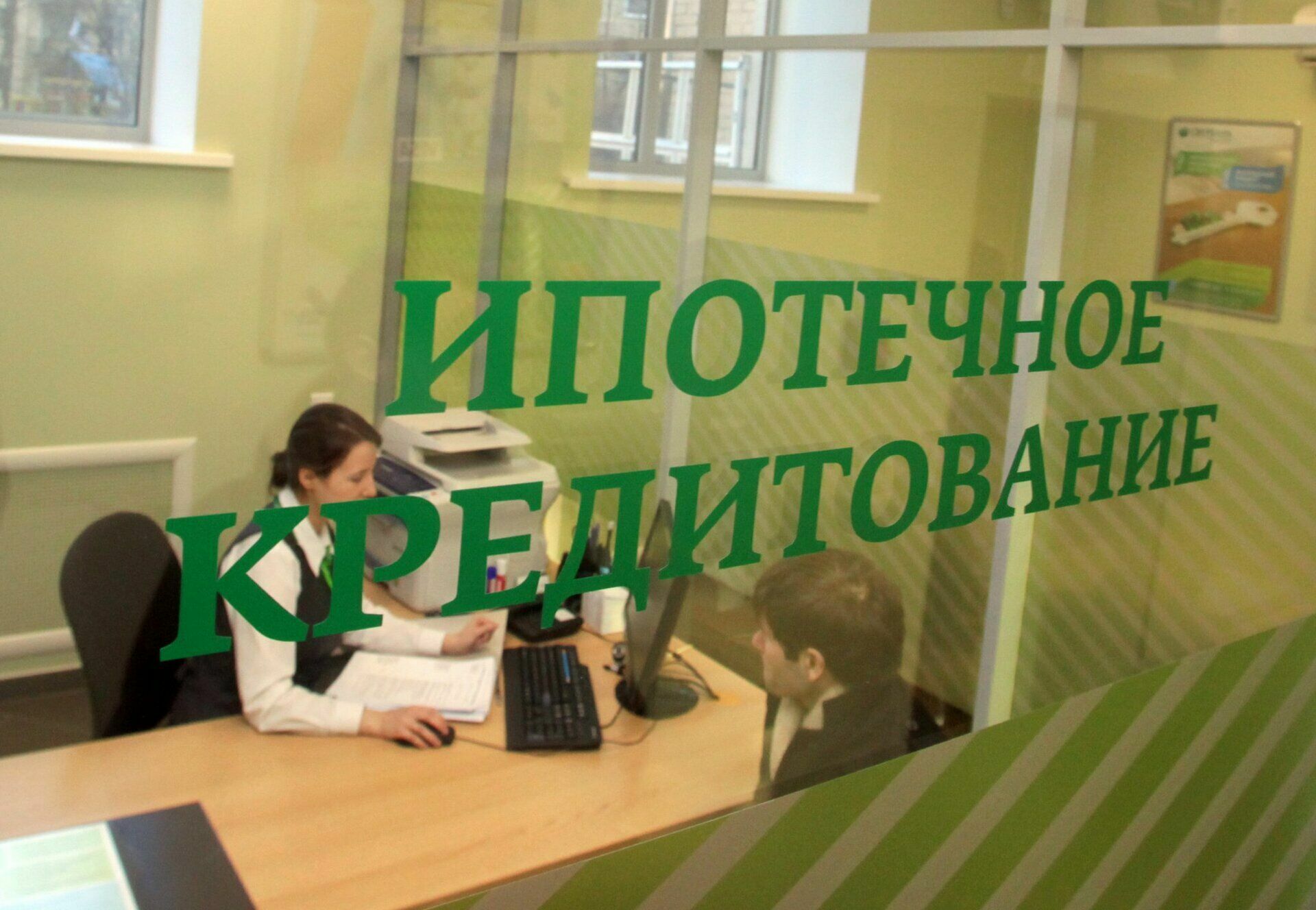 Цифра дня: долги россиян по ипотеке достигли 6,1% ВВП страны