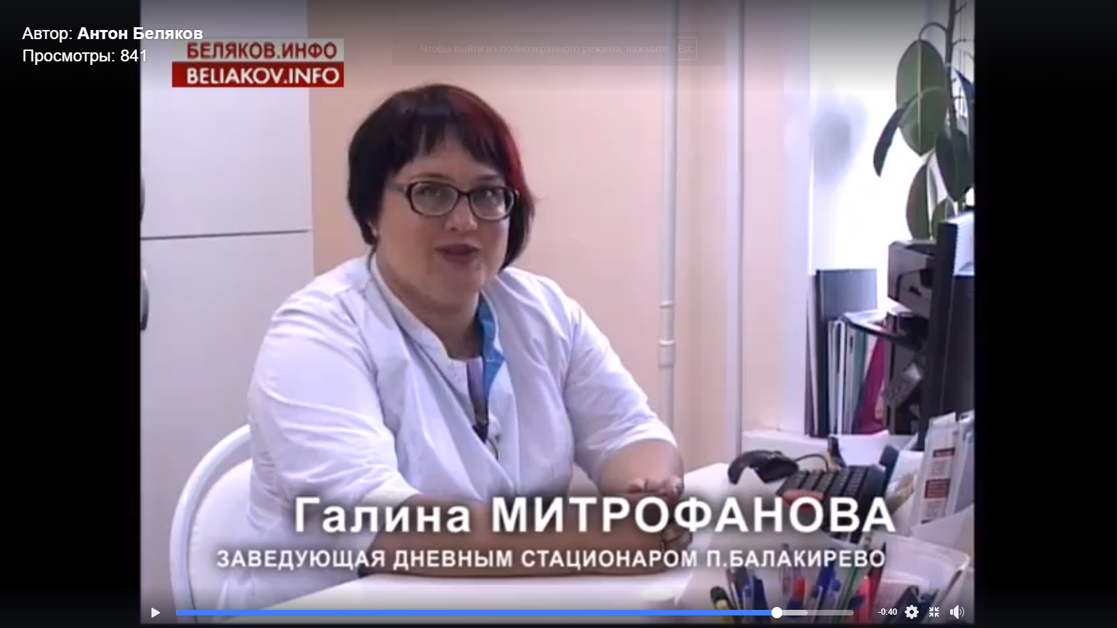 Сенатор Беляков в ужасе от того,  как работают врачи в российской провинции