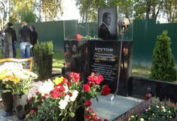 На Новолужинском кладбище открыли памятник хоккеисту Владимиру Крутову