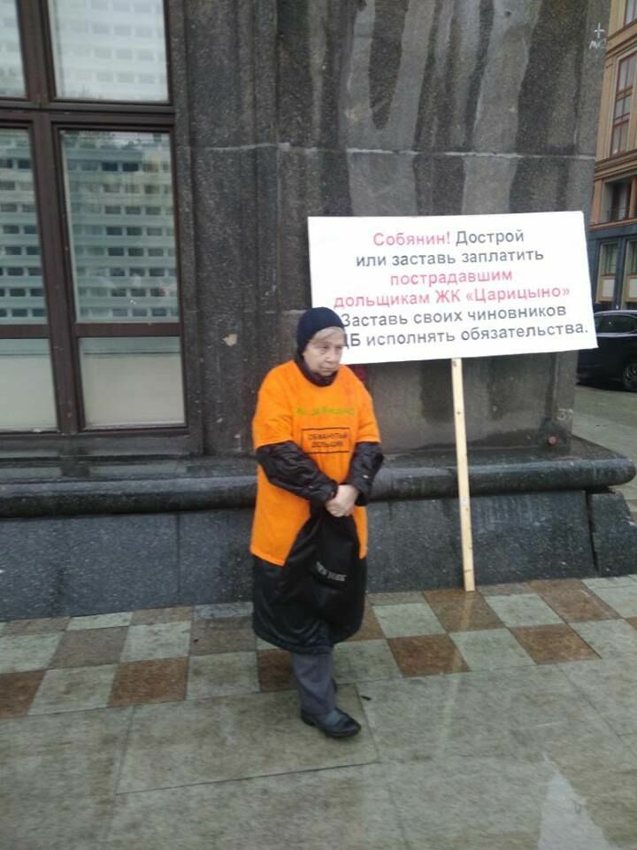 В Москве прошли массовые задержания обманутых дольщиков