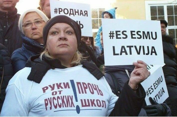 Новая гастроль: известная провокаторша теперь "защищает" русских в Латвии