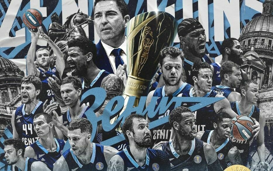 Баскетбольный клуб «Зенит» впервые в истории стал чемпионом Единой лиги ВТБ