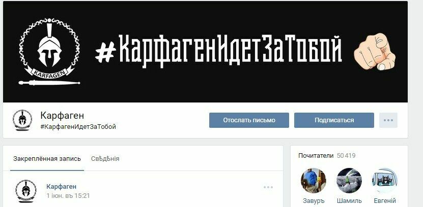 Чеченских девушек преследуют в соцсетях за якобы откровенные фотографии