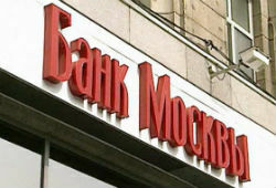 Бывшее руководство Банка Москвы подозревают в хищении более 1 млрд