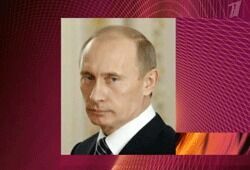 Путин вернул  «клевету» в Уголовный кодекс