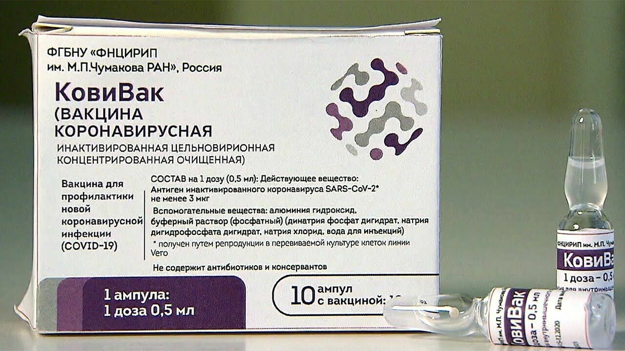 В Москве не осталось вакцины «КовиВак»