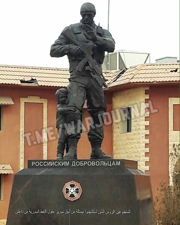 В Сирии установлен памятник российским добровольцам