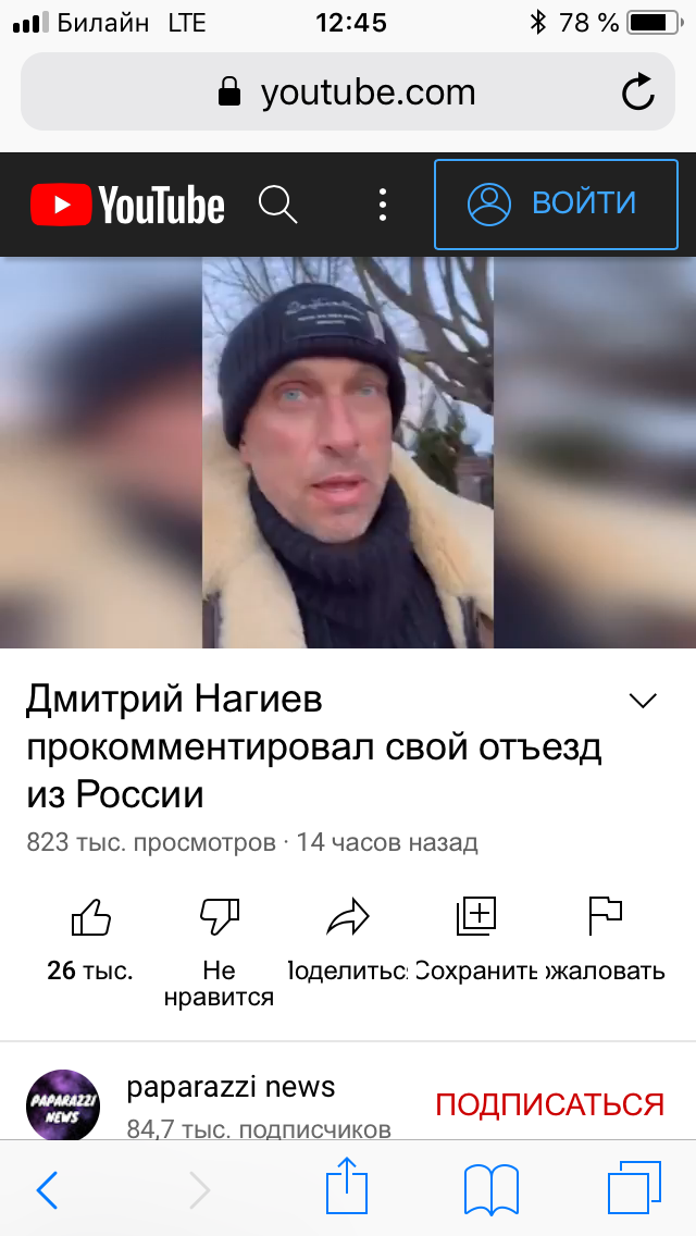 Нагиев прокомментировал отъезд из России: "Дима дома!"