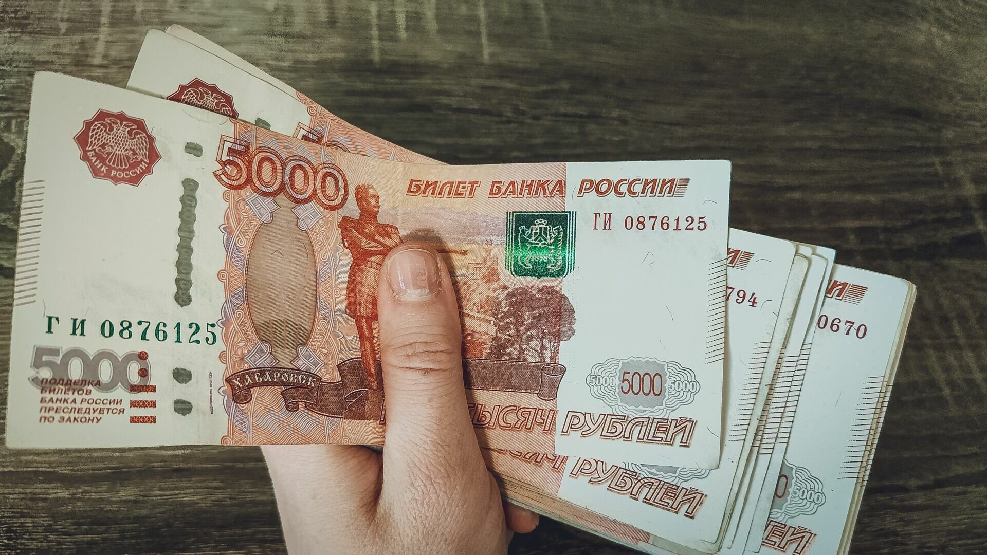 ФСБ сообщила о задержании фальшивомонетчиков, напечатавших 1 млрд рублей