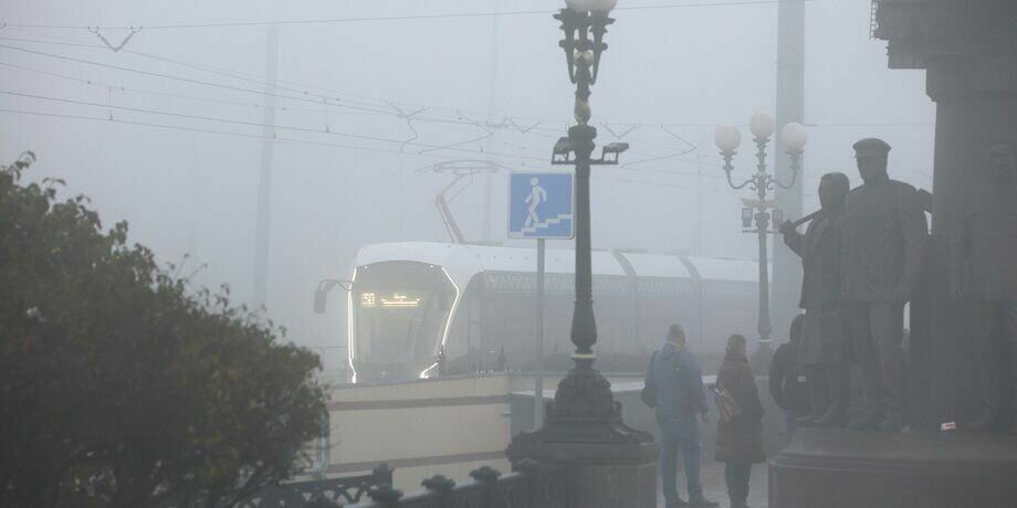 Гидрометцентр: Москву окутал «радиационный туман»