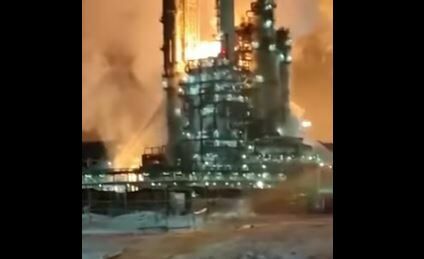 В Приамурье прогремел взрыв на газоперерабатывающем заводе