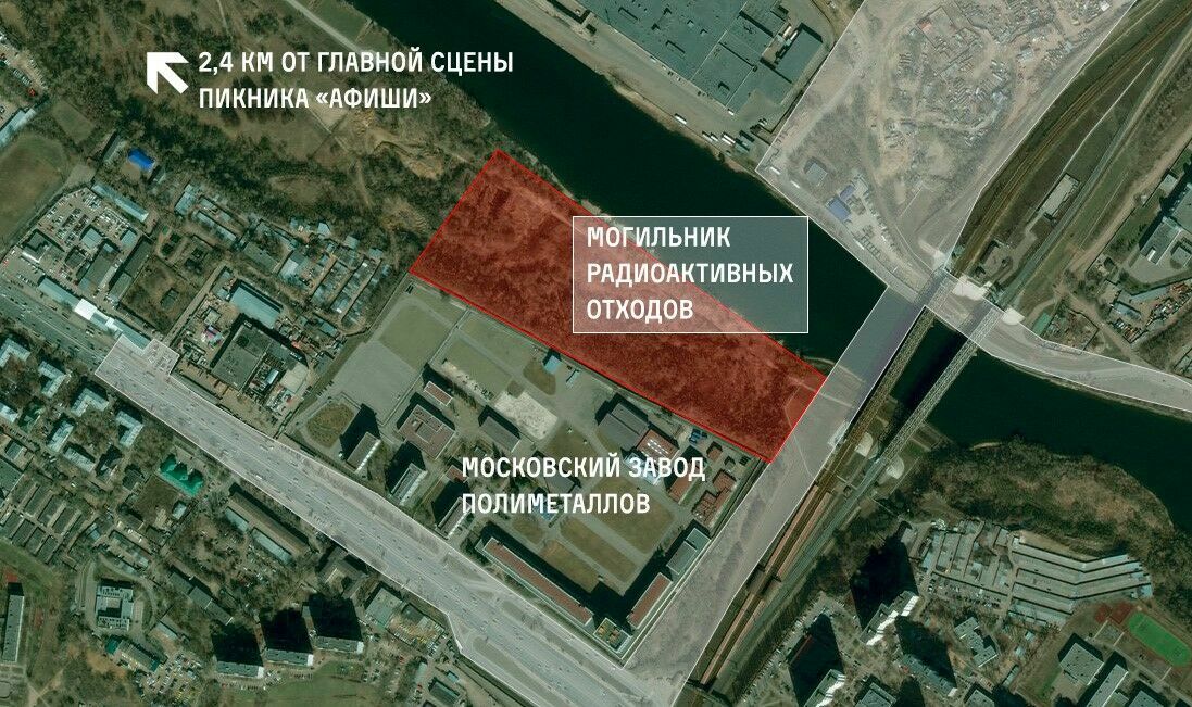Эксперты обратились к Собянину по поводу «радиоактивной свалки» в Москве