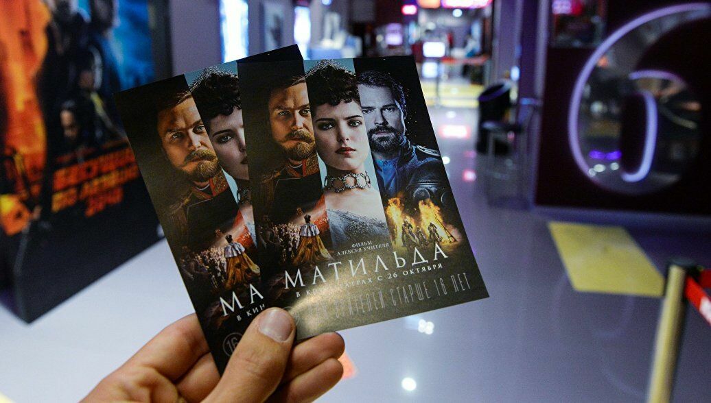 Несколько человек задержаны у московского кинотеатра в день премьеры "Матильды"