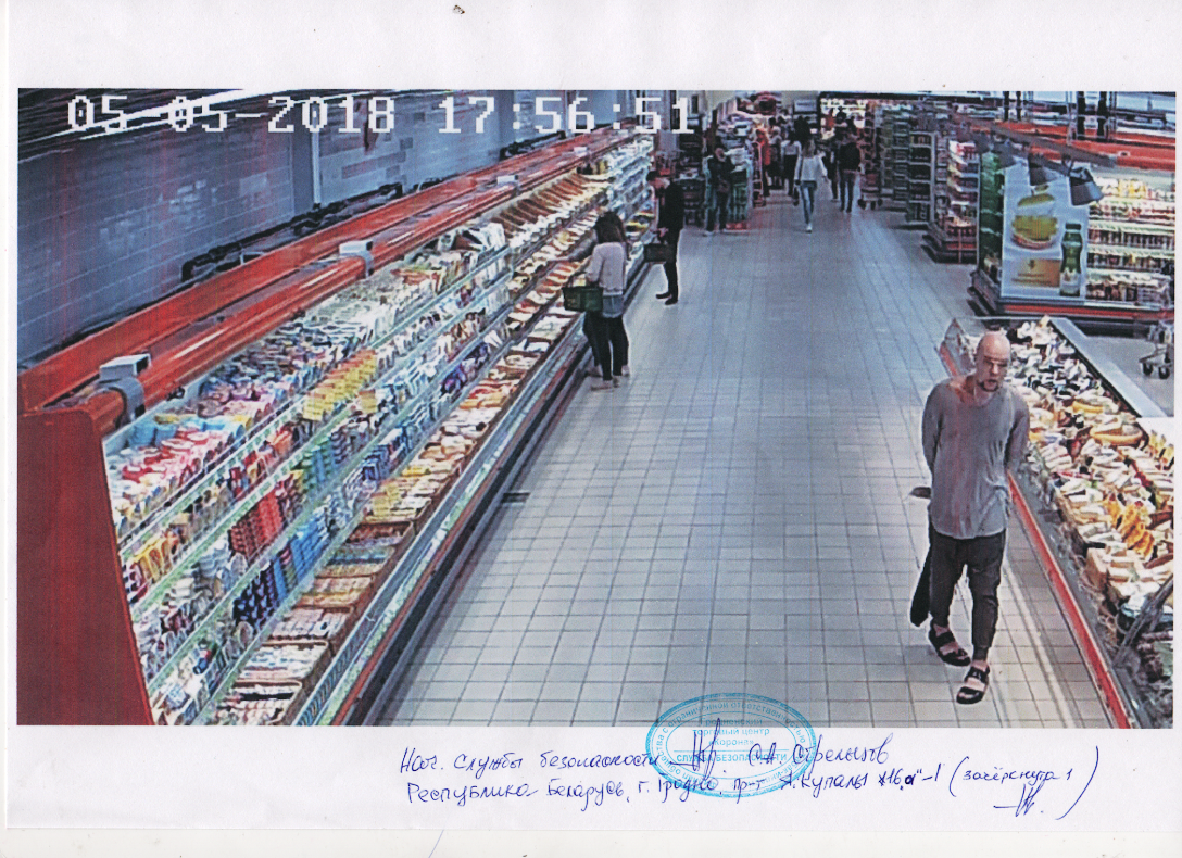 Раздвоение вора. Видеокадры из супермаркета в Белоруссии, предположительно, за считанные часы до кражи в Москве. Андрей Микрюков выбирает сыры. 