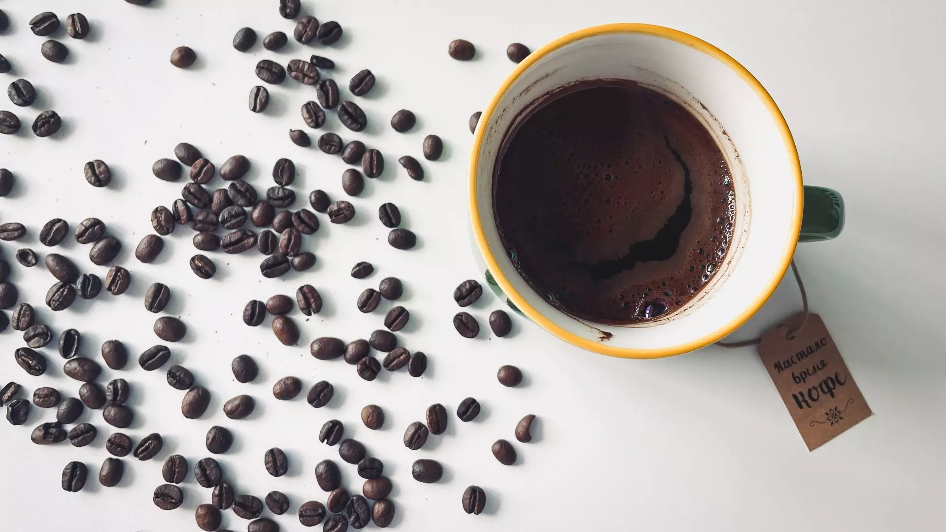 Ученые выяснили, какую пользу для мозга несет кофейная гуща