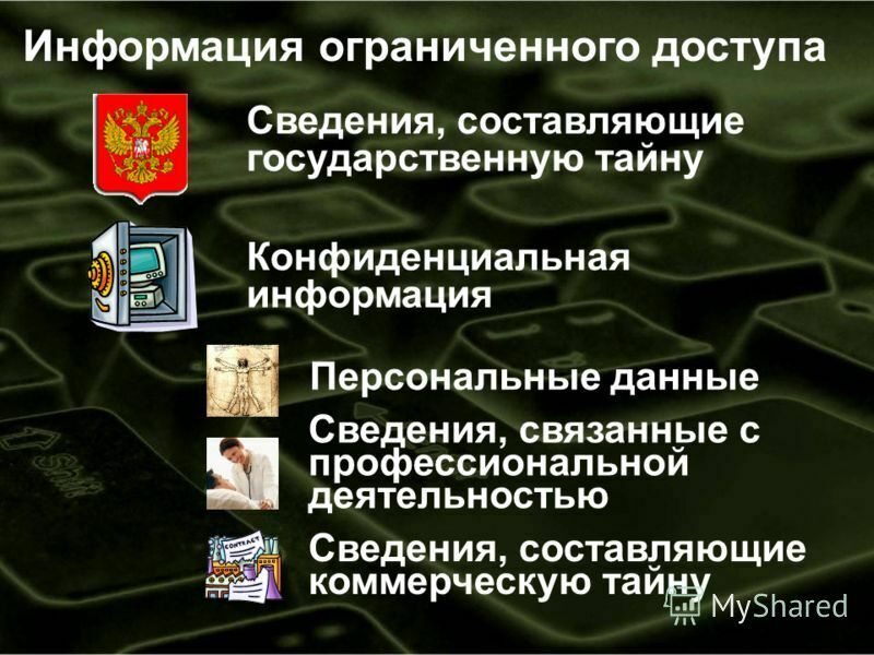 Депутат - ФСБ: могут ли иностранные страховщики работать в России?