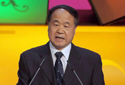 Нобелевскую премию по литературе дали китайскому писателю