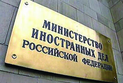 В здание посольства России в Минске полетели бутылки с зажигательной смесью (ВИДЕО)
