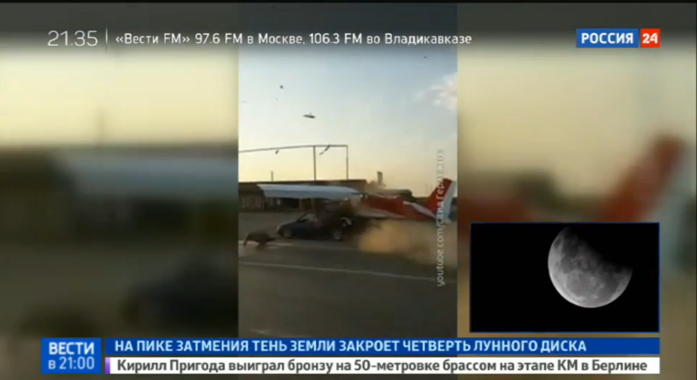 В Чечне легкомоторный самолет врезался в припаркованный автомобиль