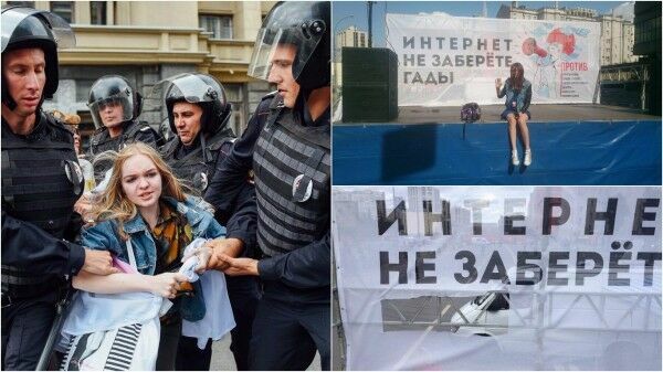 В Москве согласован митинг против изоляции рунета