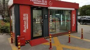 Ашан открывает в Китае магазины без продавцов