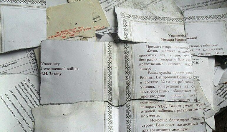 В Челябинской области выкинули на свалку наградные документы ветеранов ВОВ