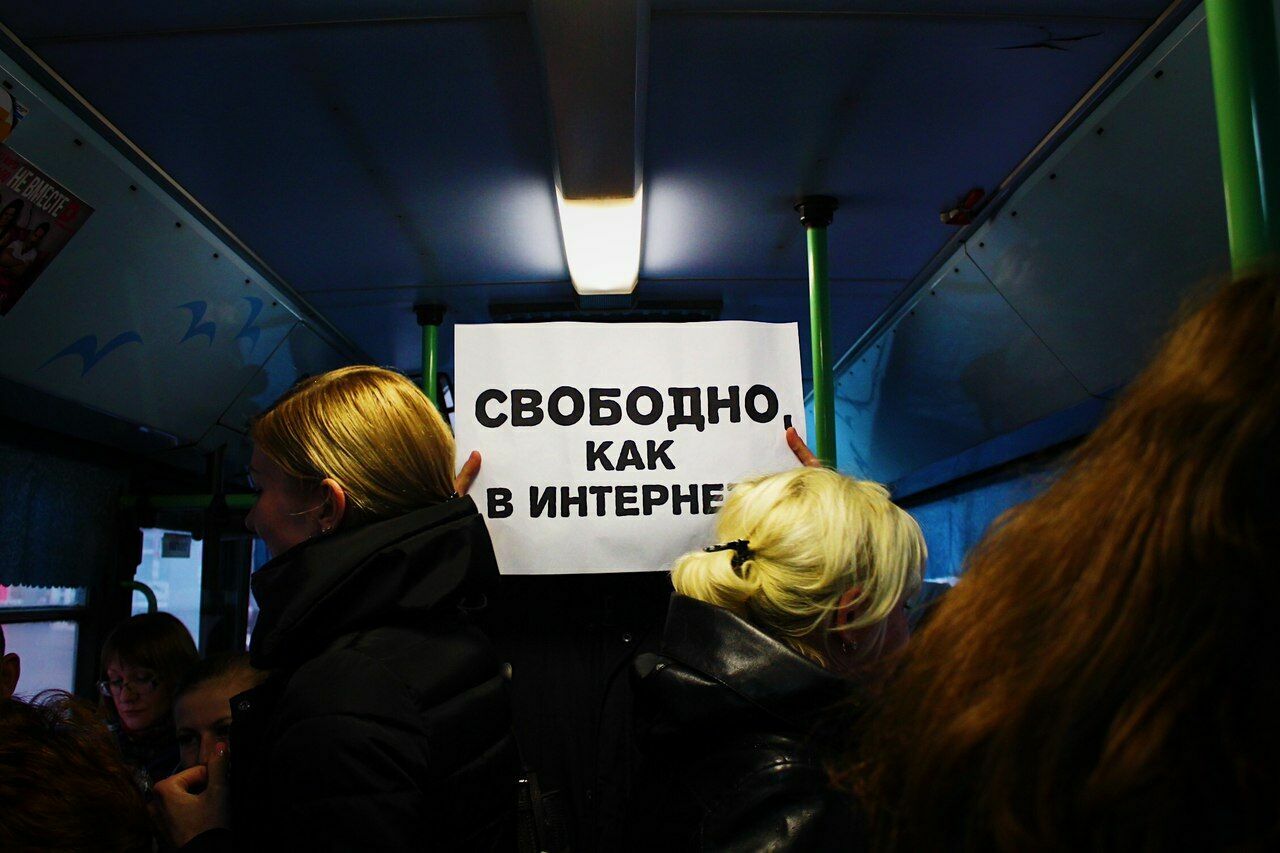 Мэрия Москвы согласовала шествие "За свободный интернет" 23 июля