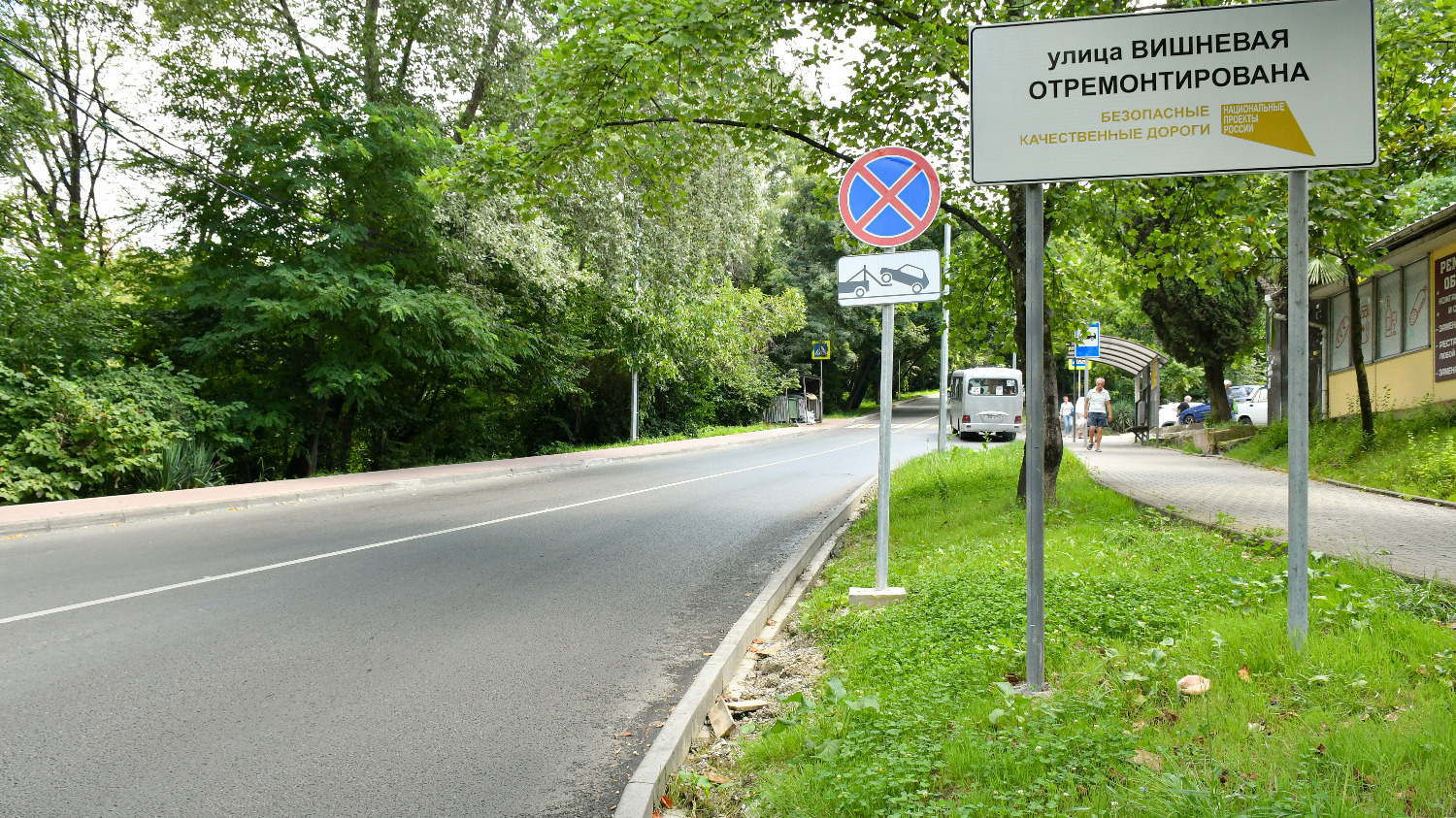 Под контролем мэра Алексея Копайгородского за пять лет отремонтировано 326 участков улиц  в рамках нацпроекта «Безопасные качественные дороги»
