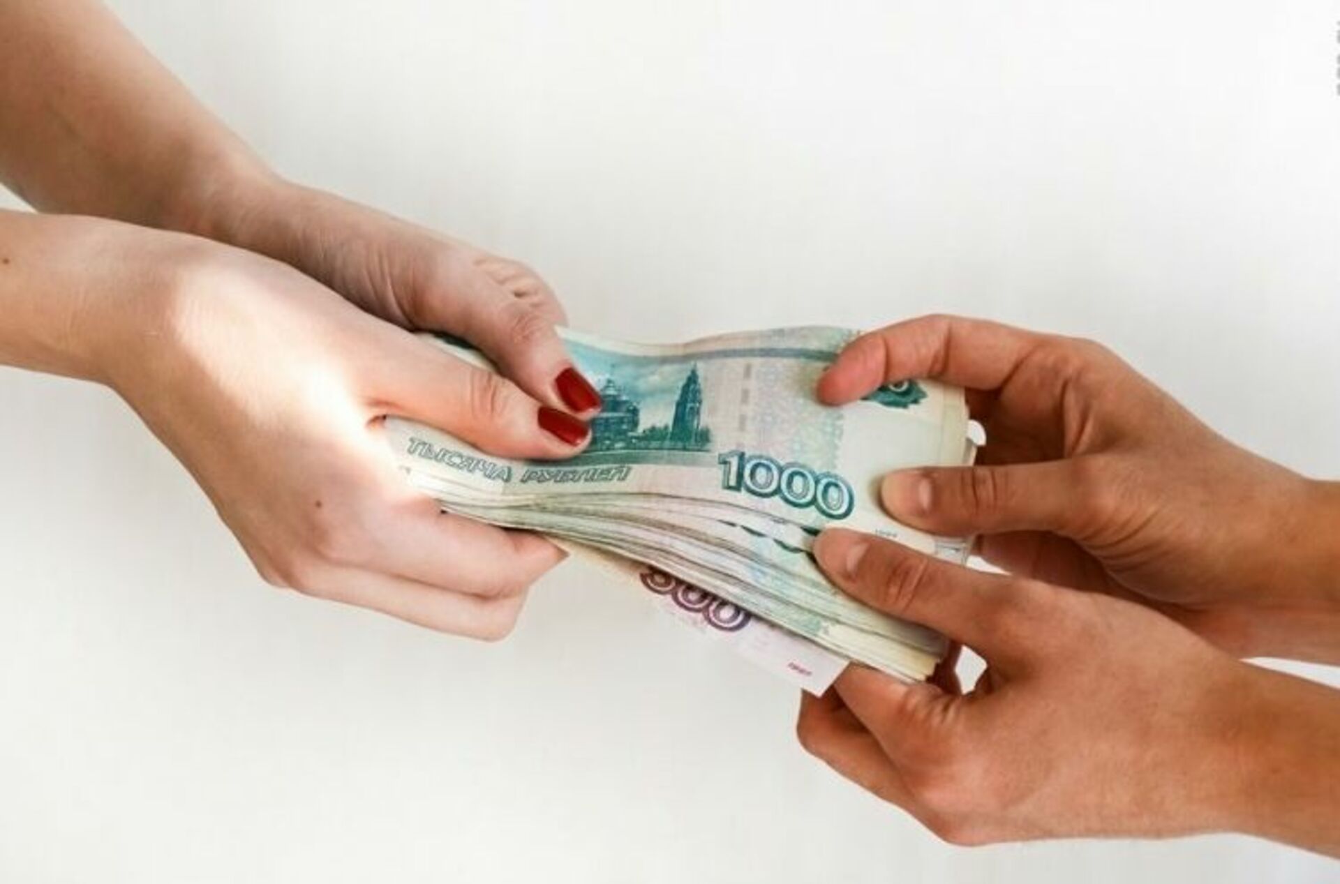 Займ займи рубль. Купюры в руках. Наличные в руках. Руки передают деньги. Отдает деньги.