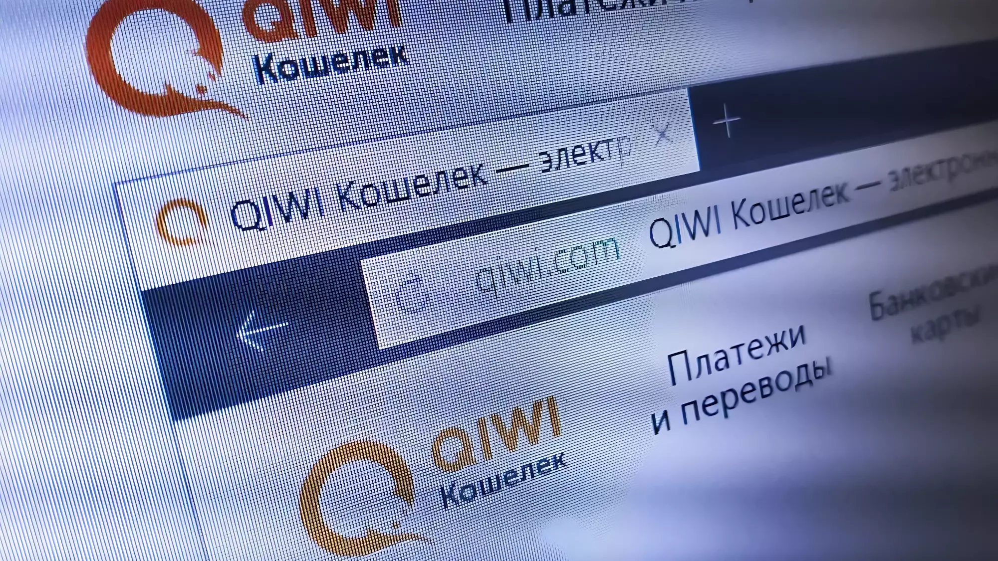 Владельцам Qiwi-кошельков позволили вернуть деньги онлайн