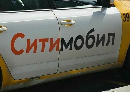 «Ситимобил» останавливает свою деятельность в России